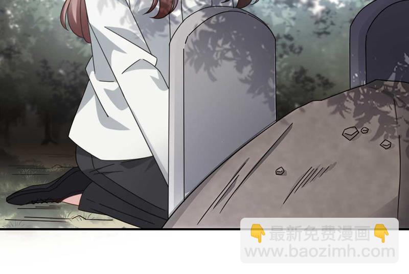 《盛世甜爱易少的小萌妻》第123话 当年的真相 第24页