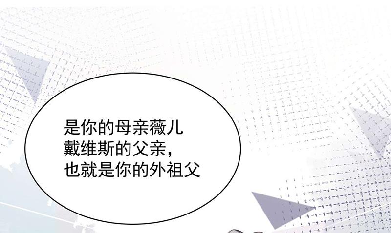 《盛世甜爱易少的小萌妻》大结局许你一个甜蜜的未来 第10页