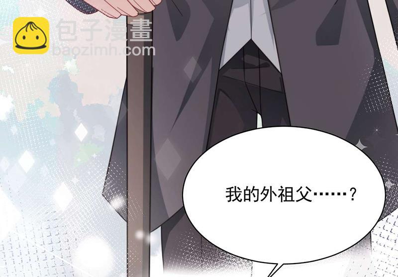 《盛世甜爱易少的小萌妻》大结局许你一个甜蜜的未来 第13页