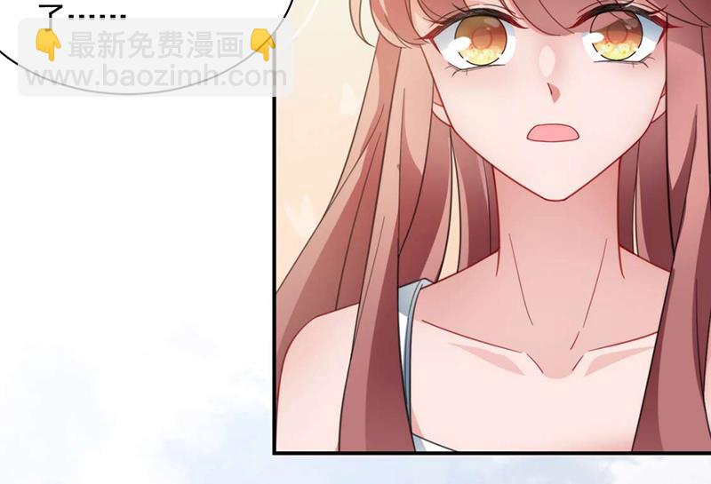 《盛世甜爱易少的小萌妻》大结局许你一个甜蜜的未来 第20页