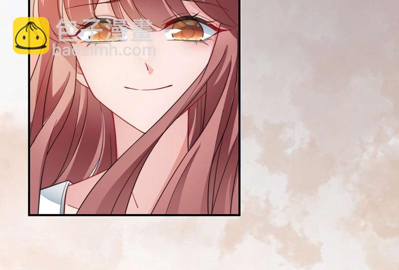 《盛世甜爱易少的小萌妻》大结局许你一个甜蜜的未来 第22页