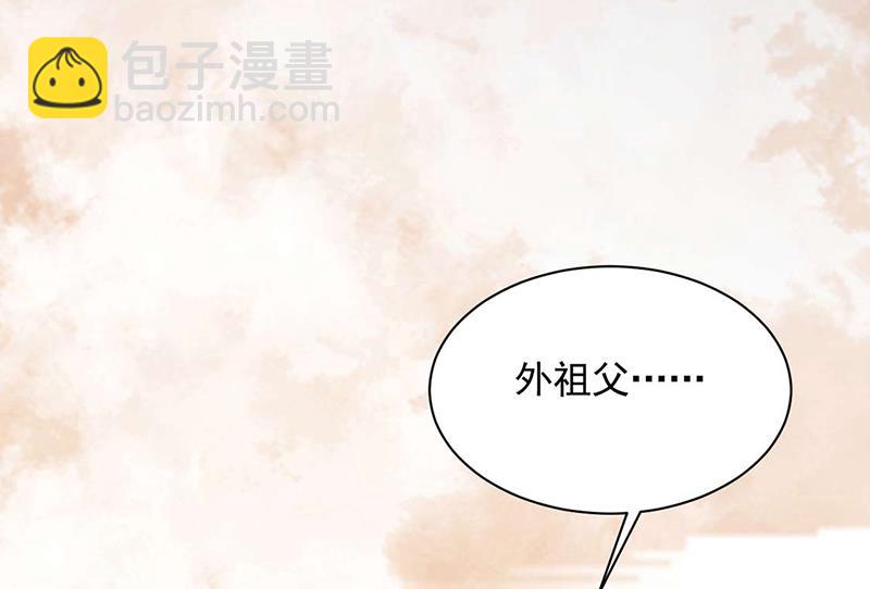 《盛世甜爱易少的小萌妻》大结局许你一个甜蜜的未来 第23页