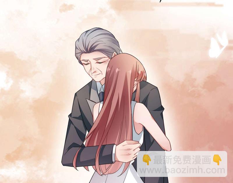 《盛世甜爱易少的小萌妻》大结局许你一个甜蜜的未来 第24页