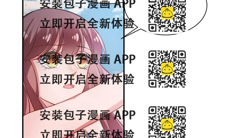 《盛世甜爱易少的小萌妻》大结局许你一个甜蜜的未来 第2页