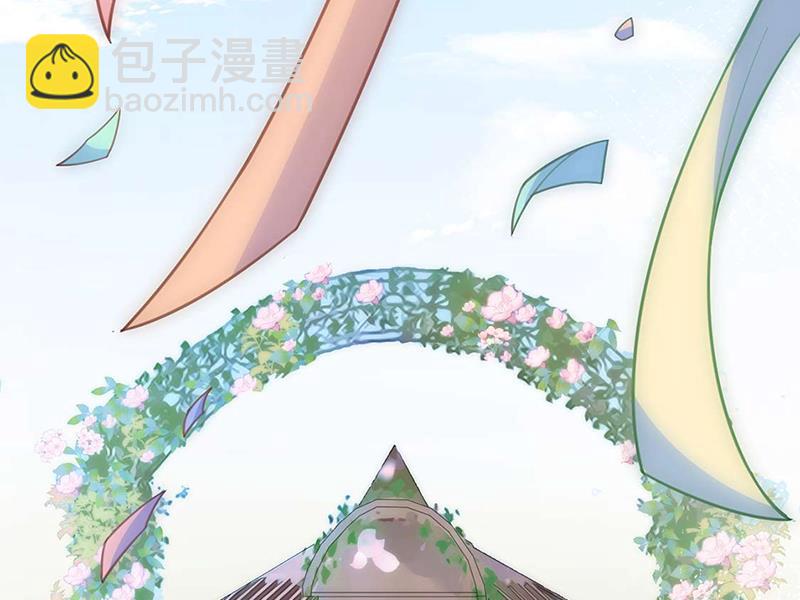 《盛世甜爱易少的小萌妻》大结局许你一个甜蜜的未来 第30页