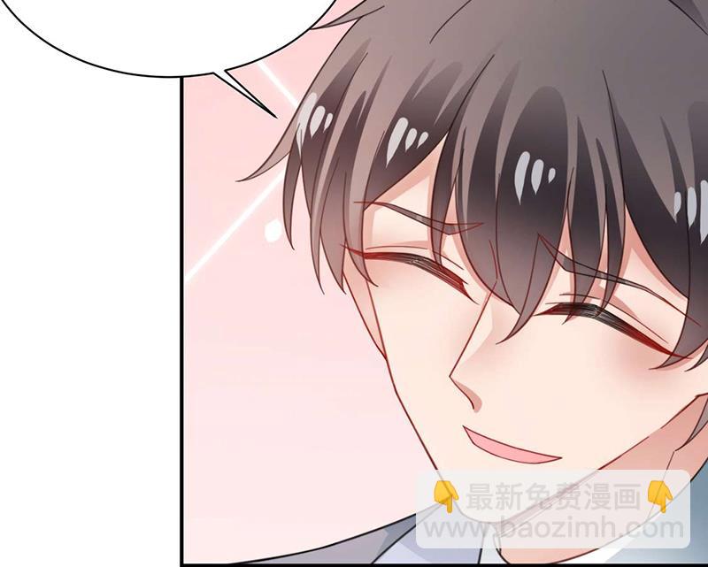 《盛世甜爱易少的小萌妻》大结局许你一个甜蜜的未来 第43页