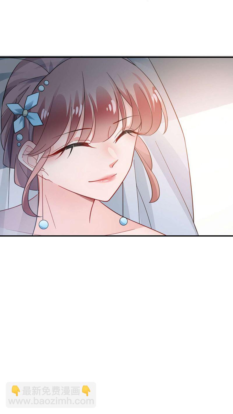 《盛世甜爱易少的小萌妻》大结局许你一个甜蜜的未来 第45页