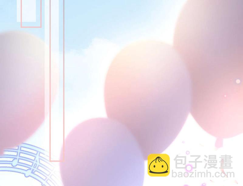 《盛世甜爱易少的小萌妻》大结局许你一个甜蜜的未来 第47页