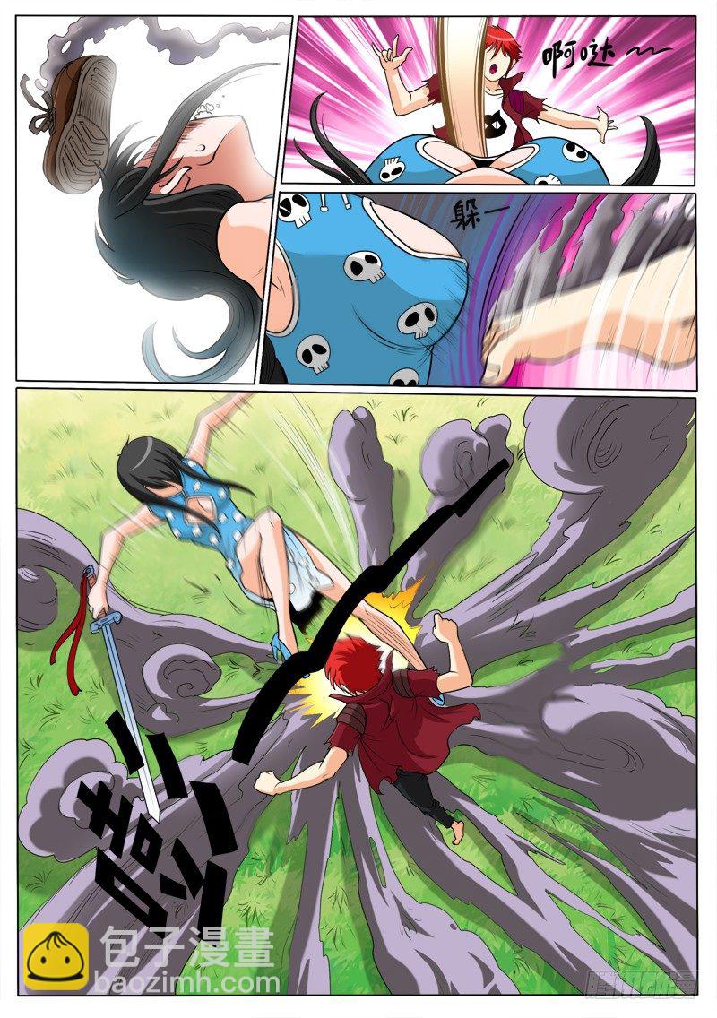 《神仙老大王小明》2 加入仙之队吧少年（上） 第10页