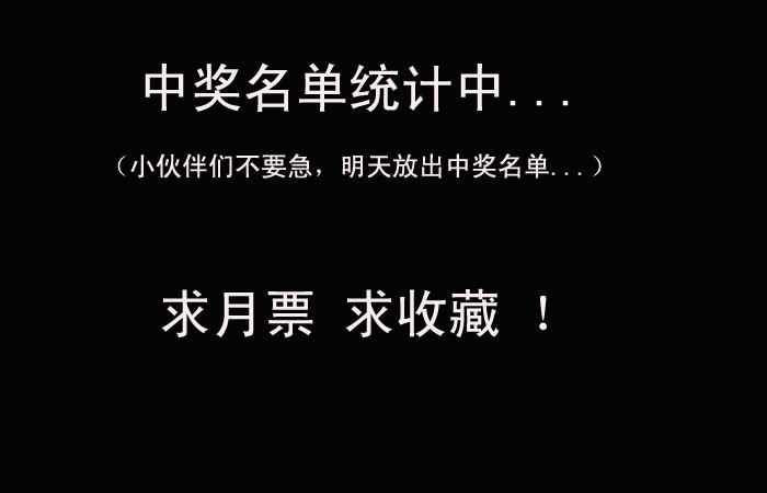 《神仙老大王小明》8 荷尔蒙爆发 第11页
