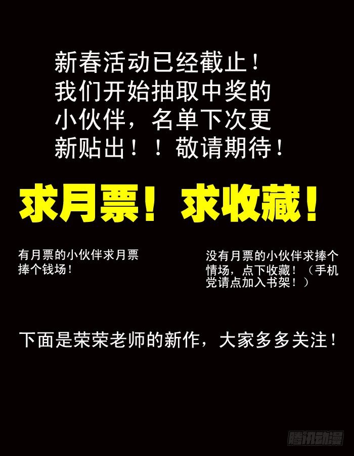 《神仙老大王小明》7 专虐妹子 第11页