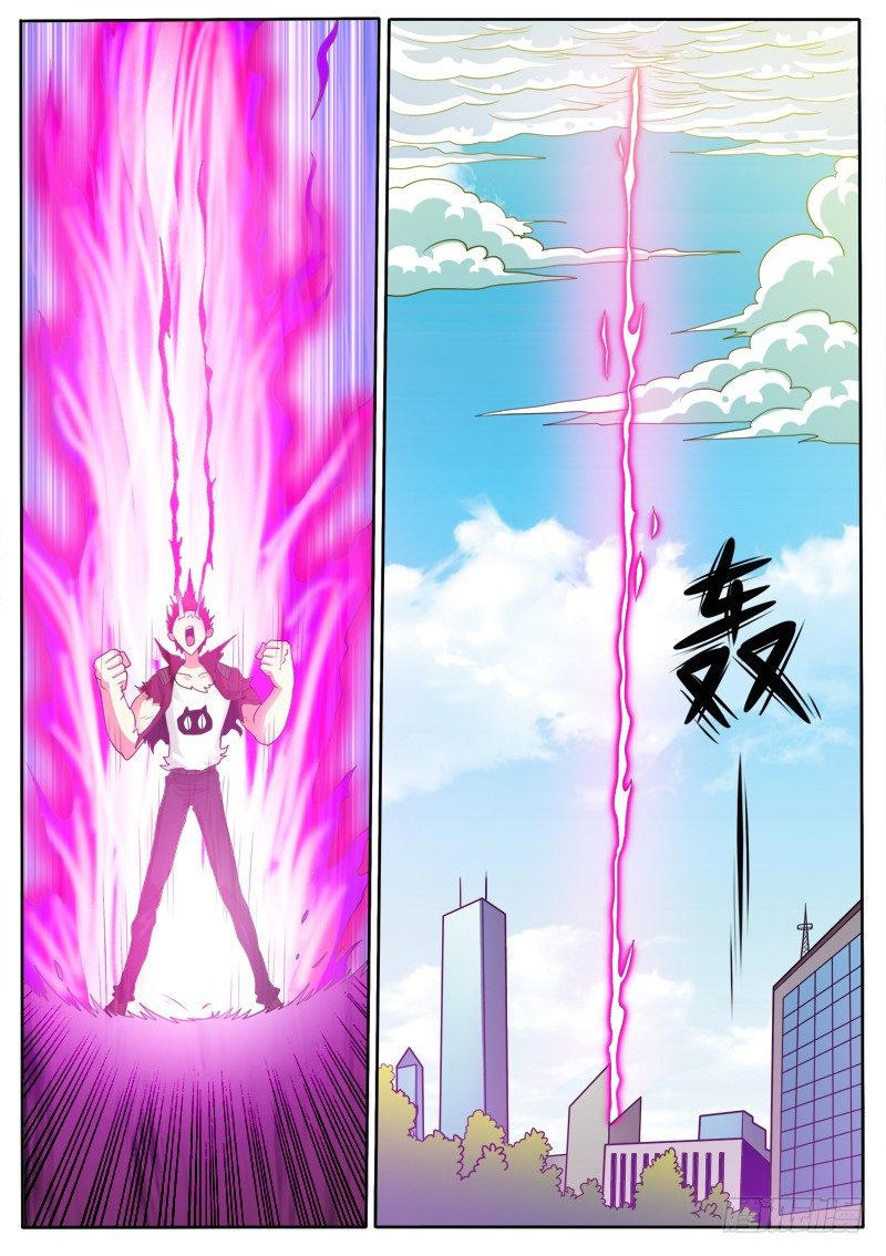 《神仙老大王小明》13 奔跑吧，兄弟 第7页