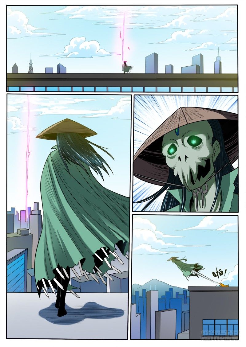 《神仙老大王小明》15 紫源力（下） 第4页