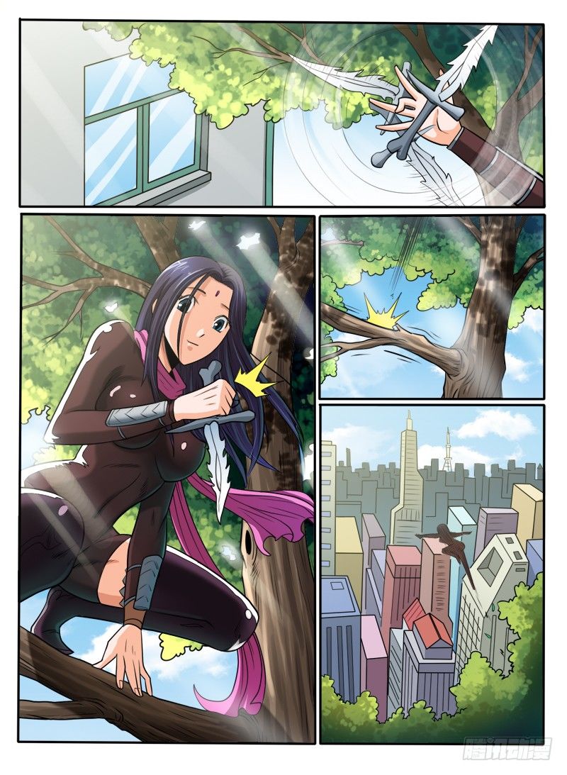 《神仙老大王小明》19 都是可怜人 第4页