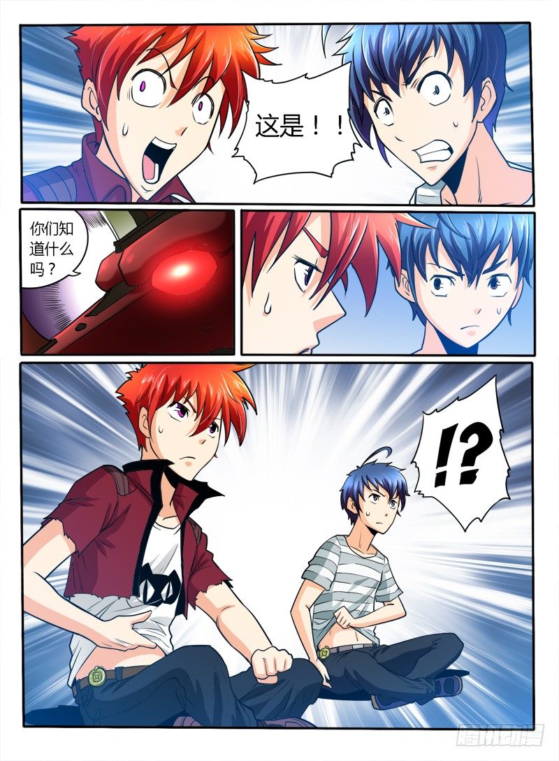 《神仙老大王小明》23我的身体满意么 第13页