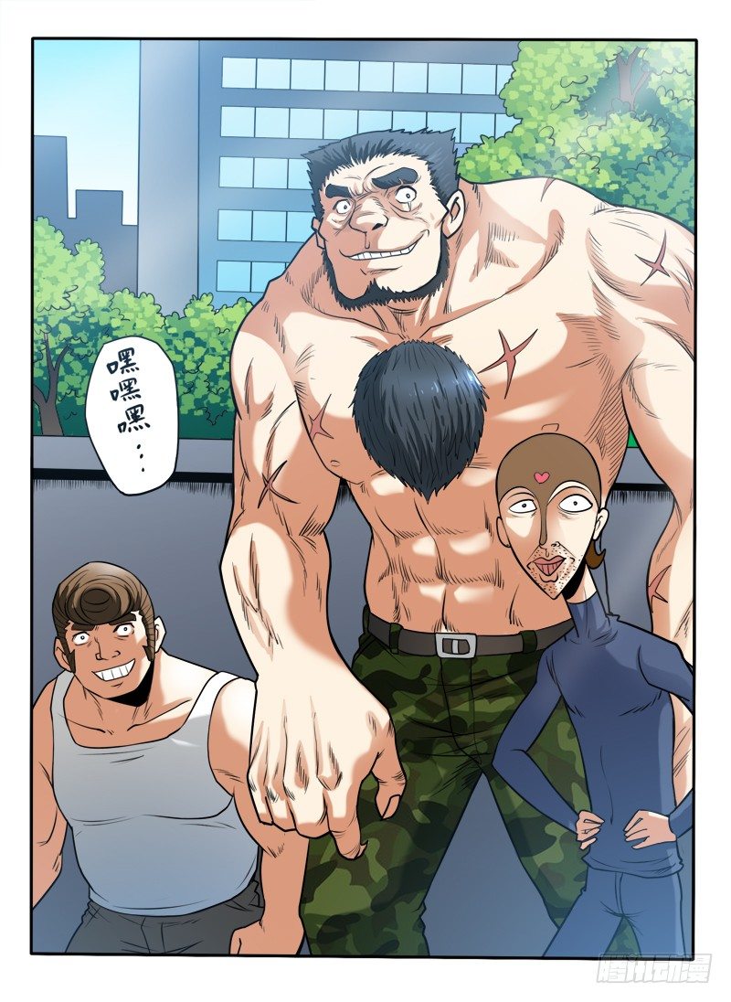 《神仙老大王小明》23我的身体满意么 第15页