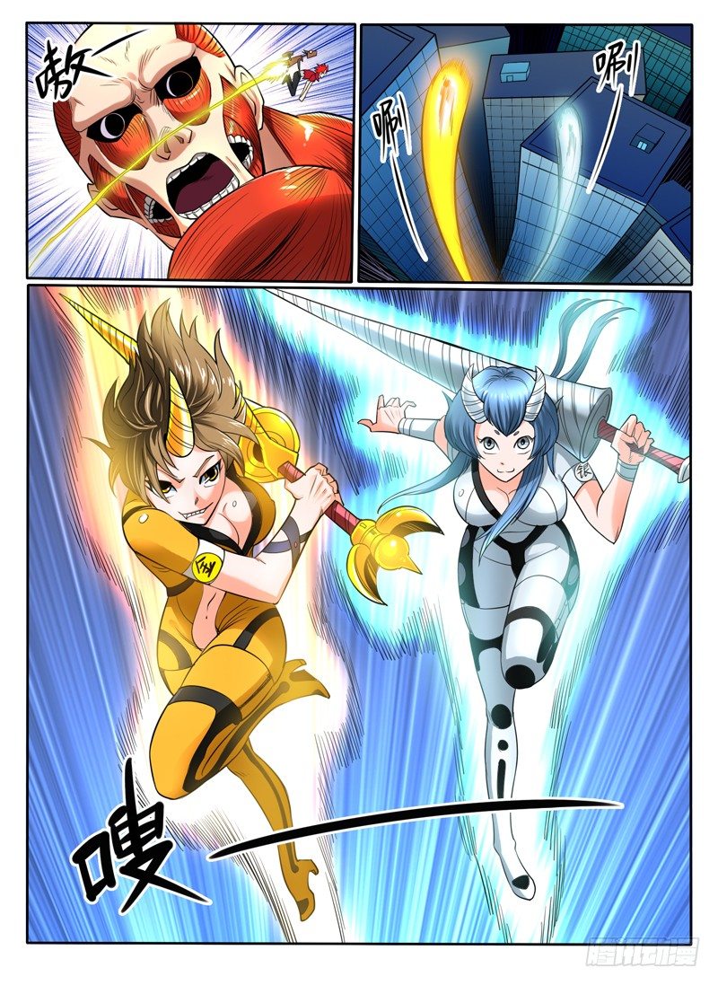 《神仙老大王小明》50 论看漫画的重要性 第1页