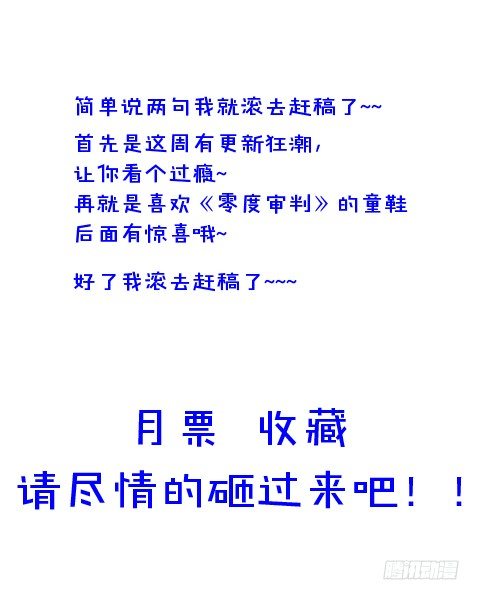 《神仙老大王小明》50 论看漫画的重要性 第9页