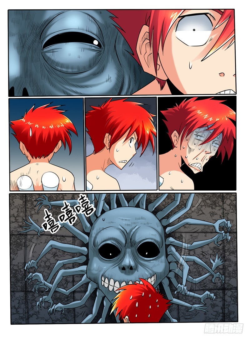 《神仙老大王小明》59 伴生灵的报复 第6页