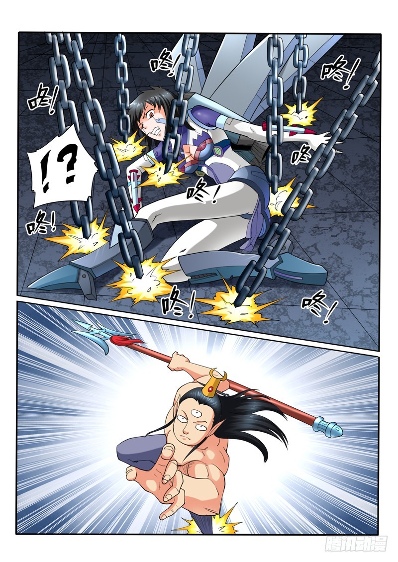 《神仙老大王小明》66小倩不哭要坚强 第10页