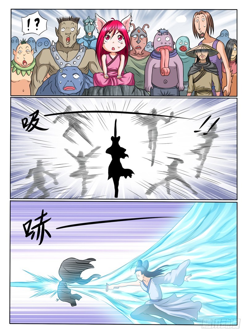 《神仙老大王小明》64完败 第6页