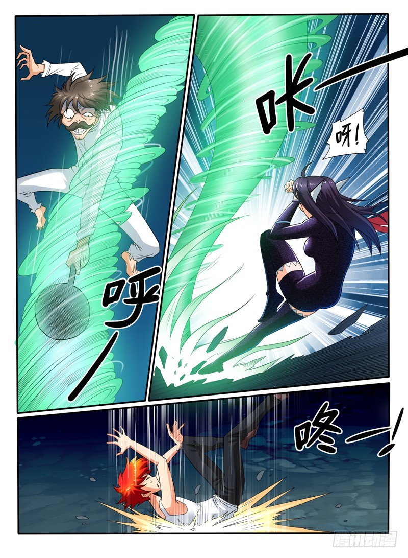 《神仙老大王小明》79大家的意志 第3页