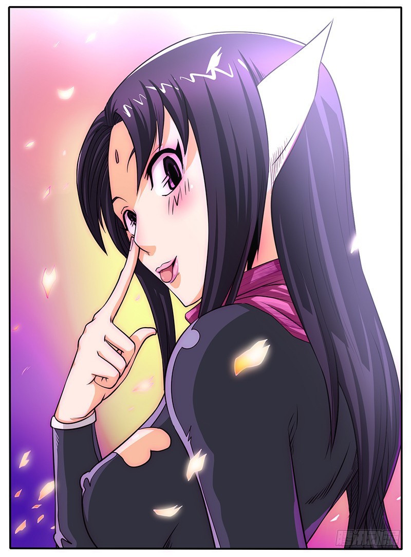 《神仙老大王小明》88 返魂香 第1页