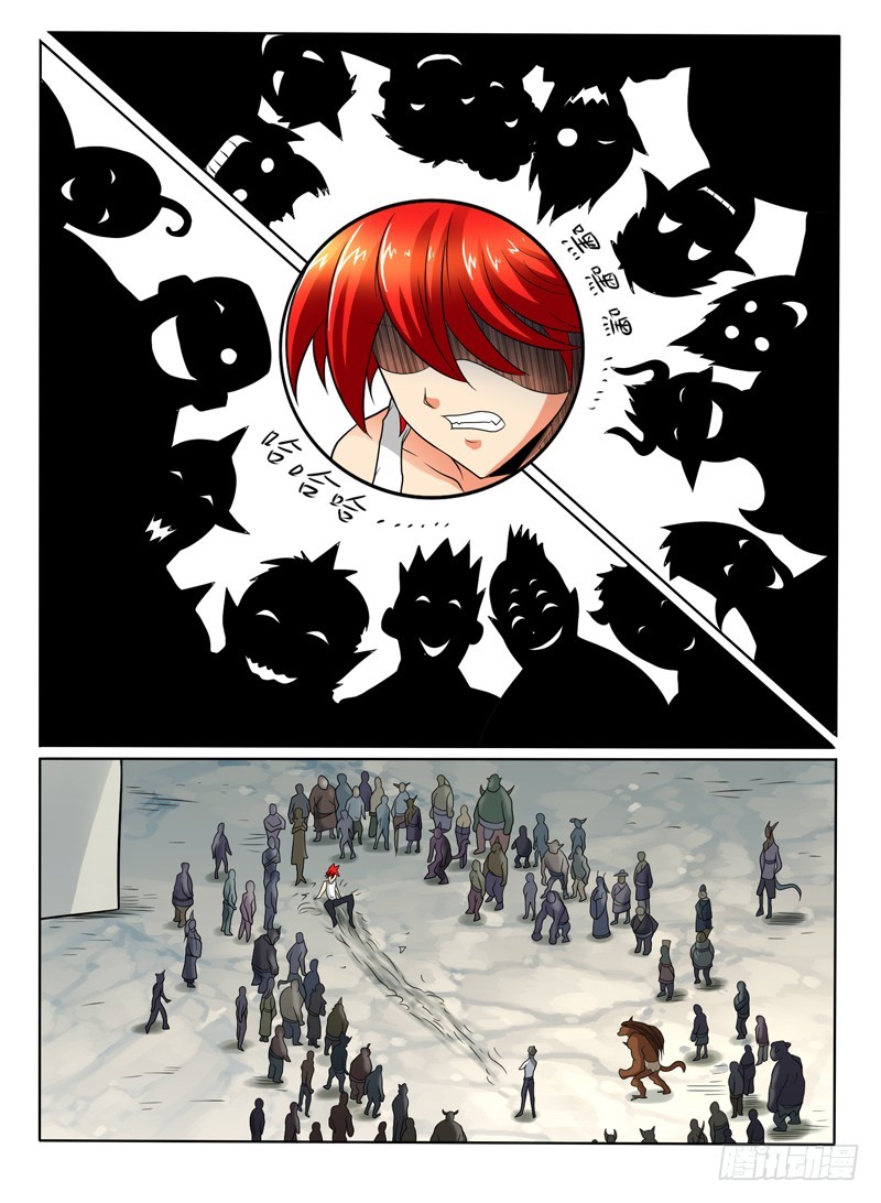 《神仙老大王小明》105 无耻之人 第6页