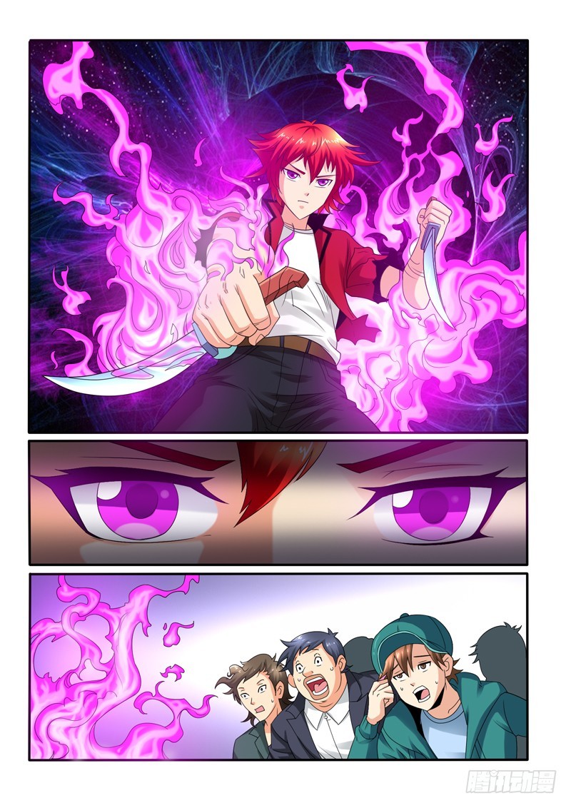 《神仙老大王小明》第111话 游戏终结者 第11页