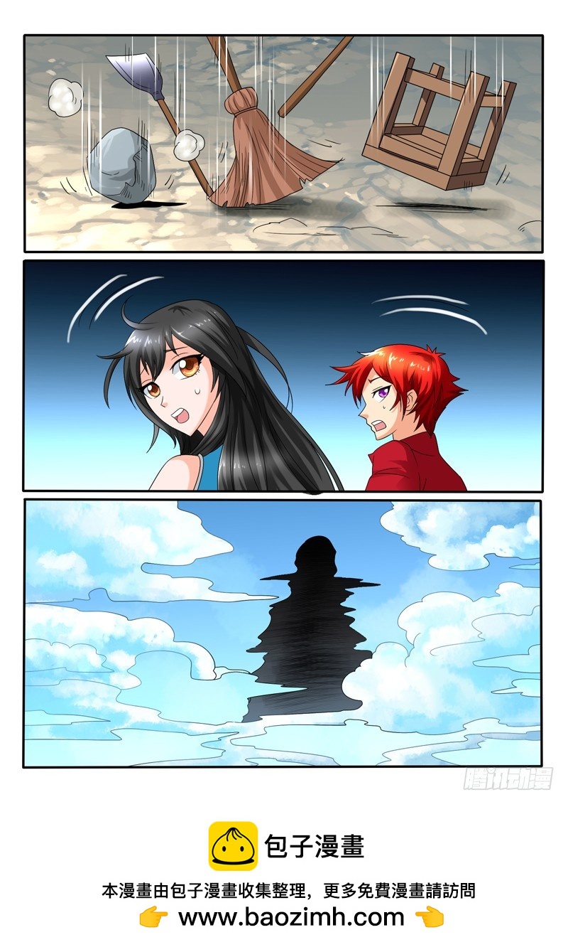 《神仙老大王小明》第113话 神奇的盘子 第25页
