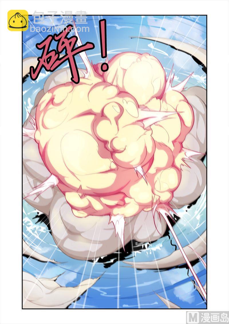 《拒绝暴君专爱凶勐王妃》第1话 天才特工穿越 第8页