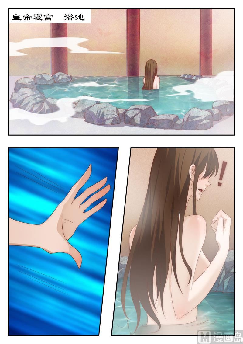 《拒绝暴君专爱凶勐王妃》第114话 亲自上阵拍片儿 第3页