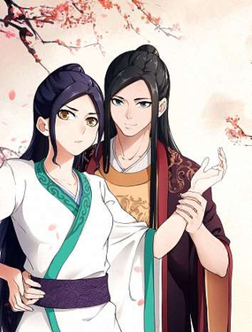 《拒绝暴君专爱凶勐王妃》漫画封面图 - tl漫画