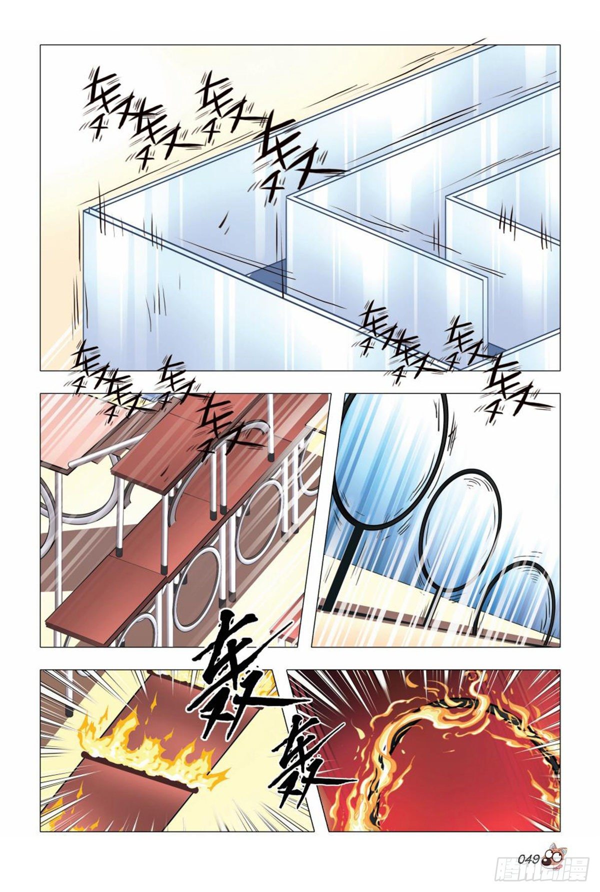 《园长驾到！》87 刀俎与鱼肉 第8页