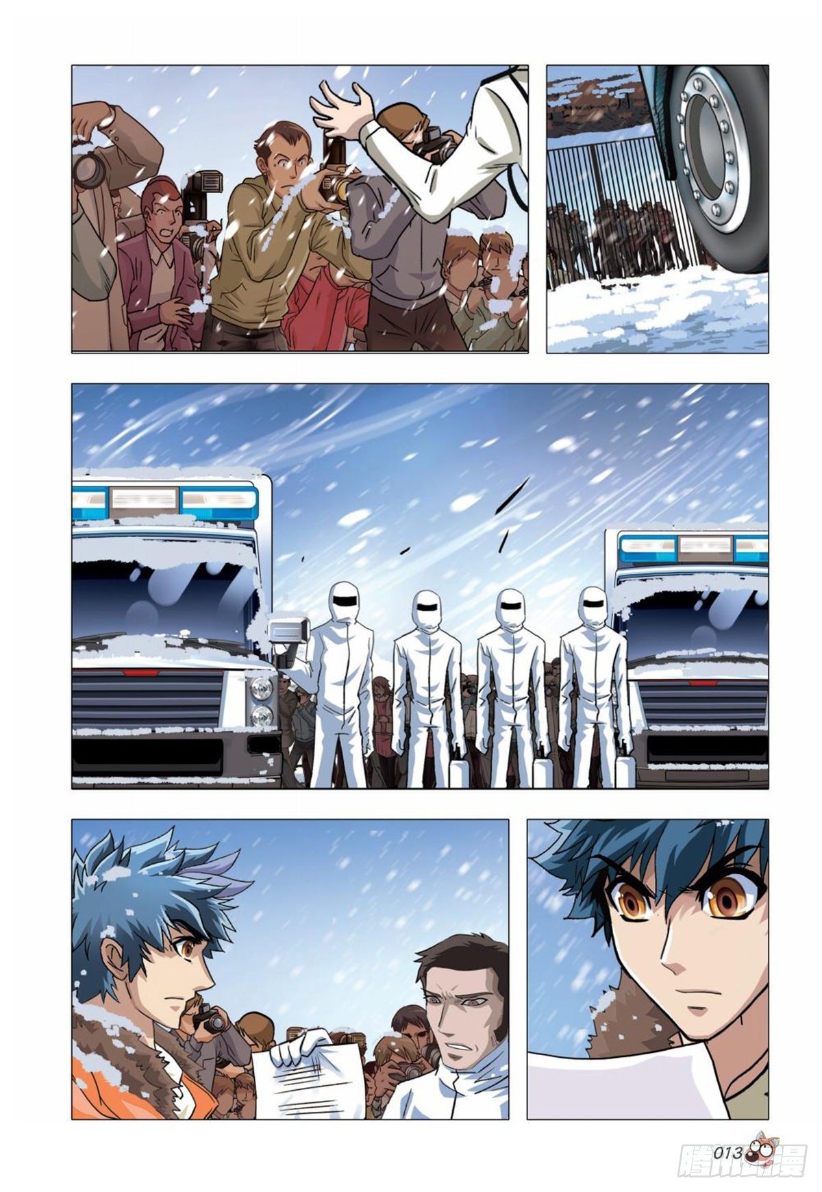 《园长驾到！》104 危机重重 第12页