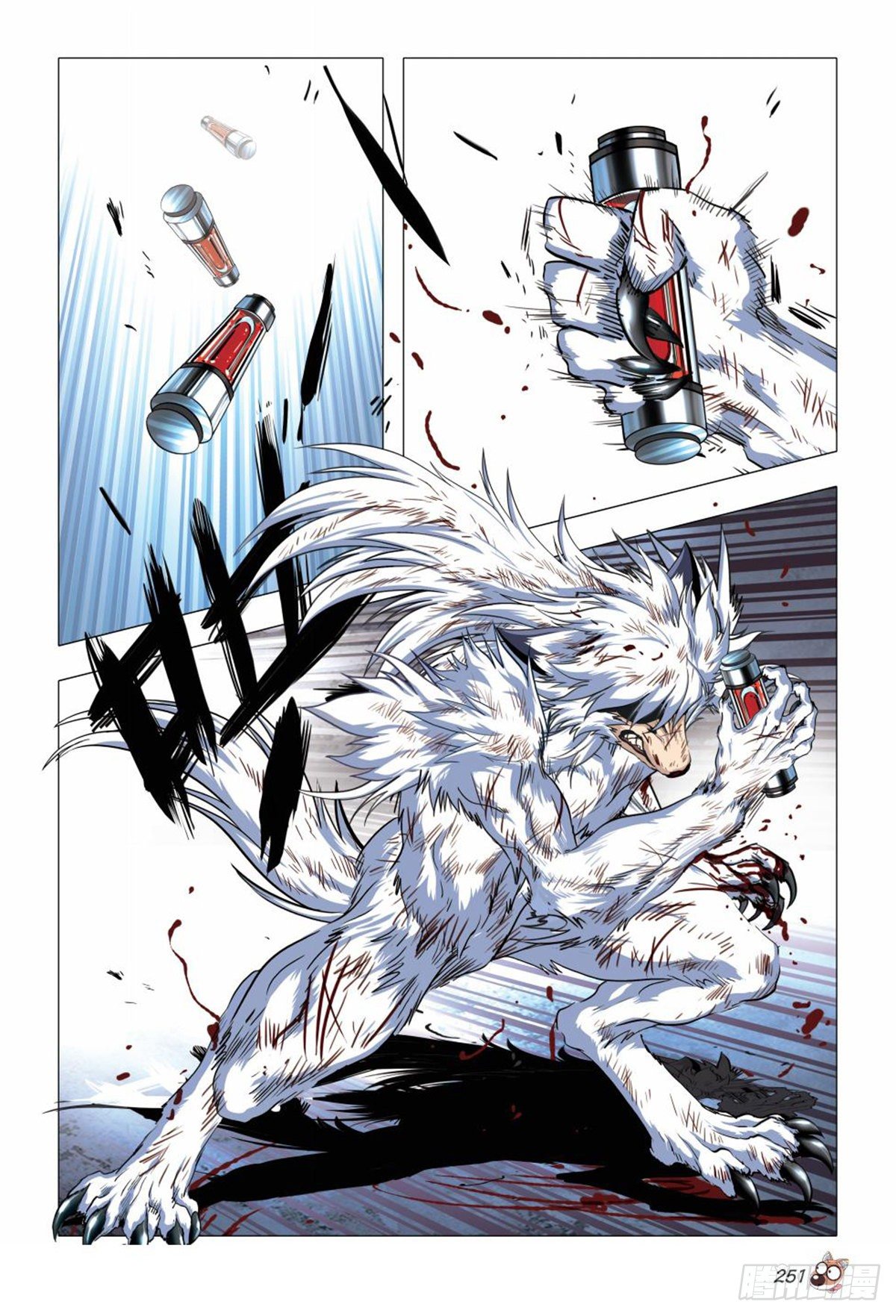《园长驾到！》117 冲出重围 第6页