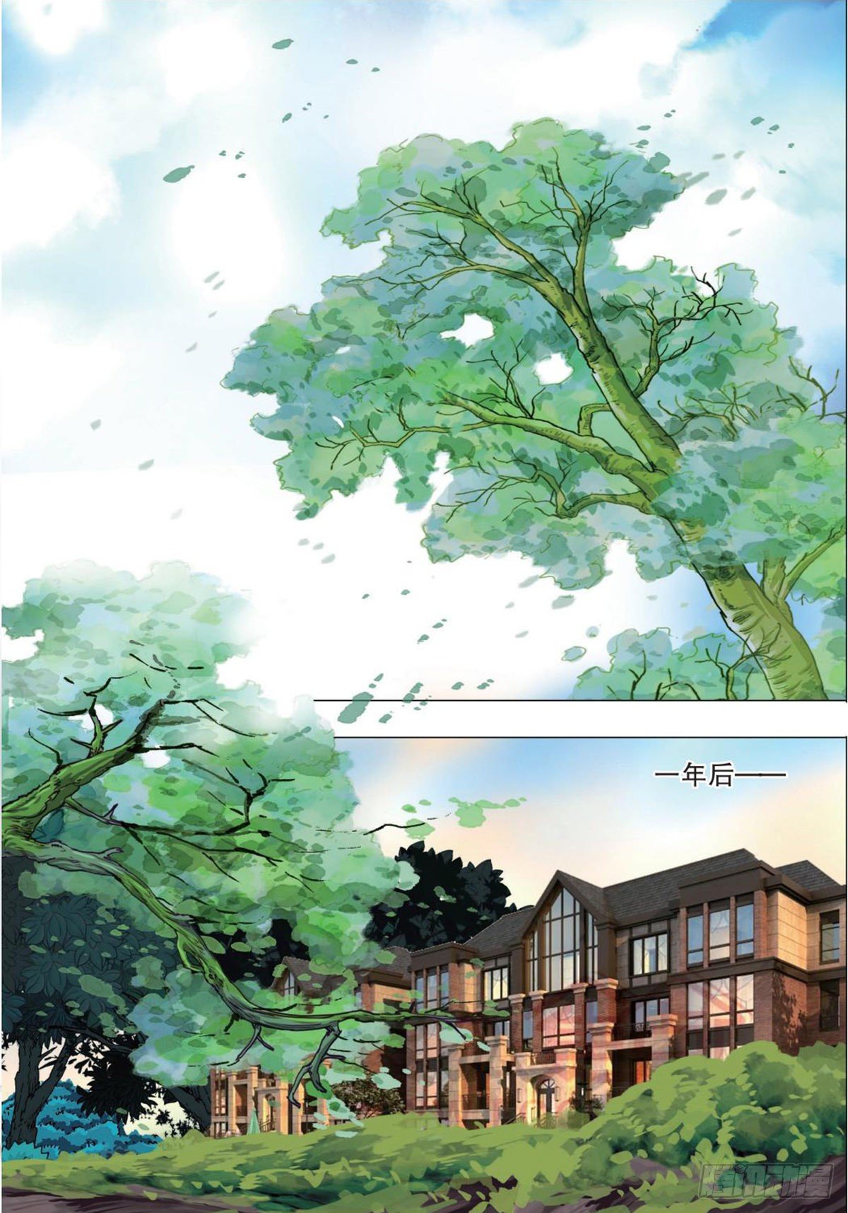 《园长驾到！》136 解散动物园 第2页