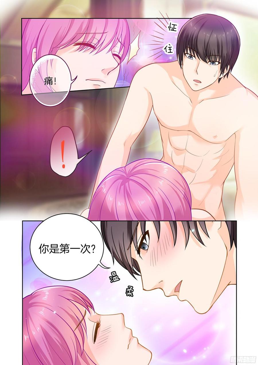 《你是我的小确幸》第29话那一夜 第3页