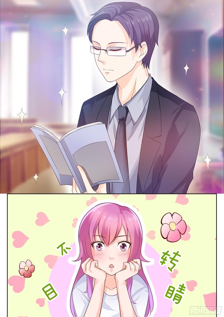 《你是我的小确幸》第31话这就是动心的感觉 第12页