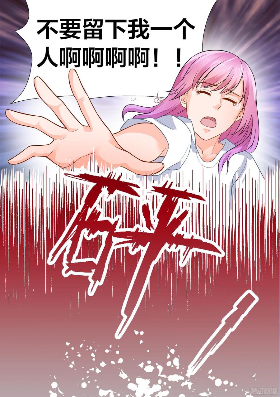 《你是我的小确幸》第38话习惯微笑 第5页