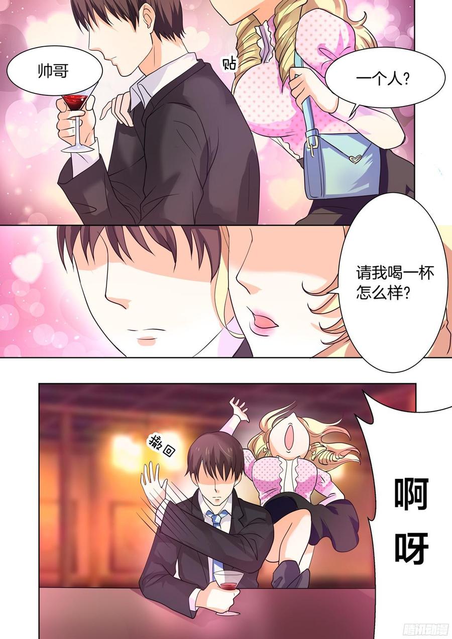 《你是我的小确幸》第42话 第10页