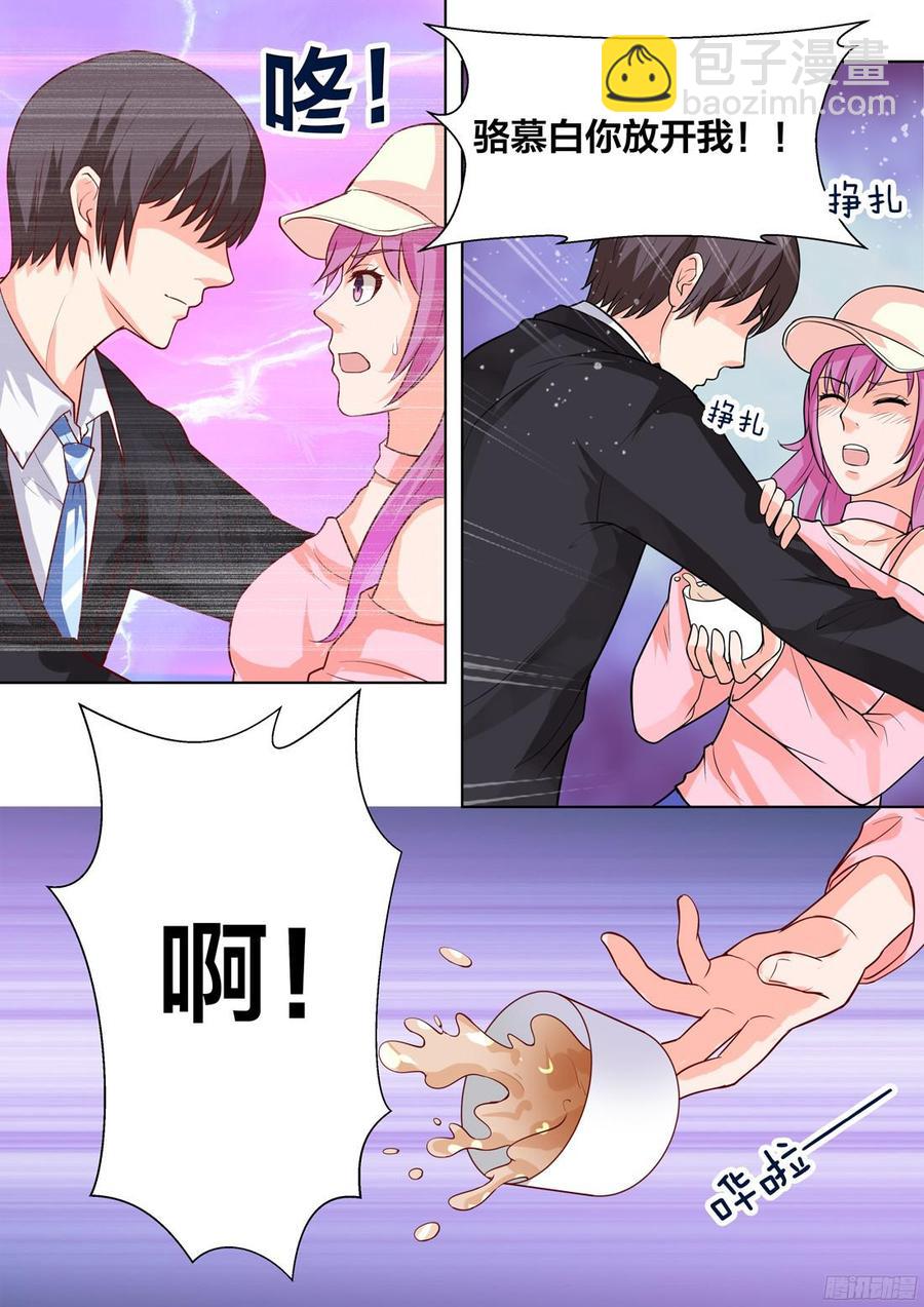 《你是我的小确幸》第43话 第10页