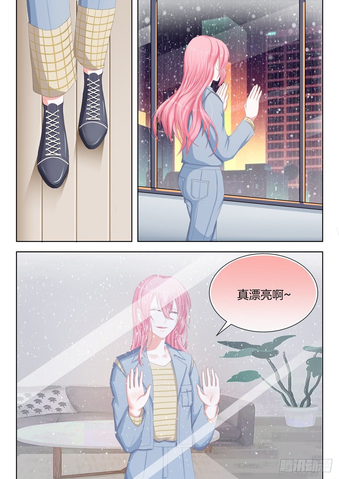《你是我的小确幸》新春甜蜜番外（免费） 第3页
