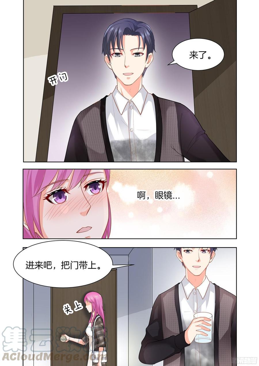 《你是我的小确幸》第53话 第13页