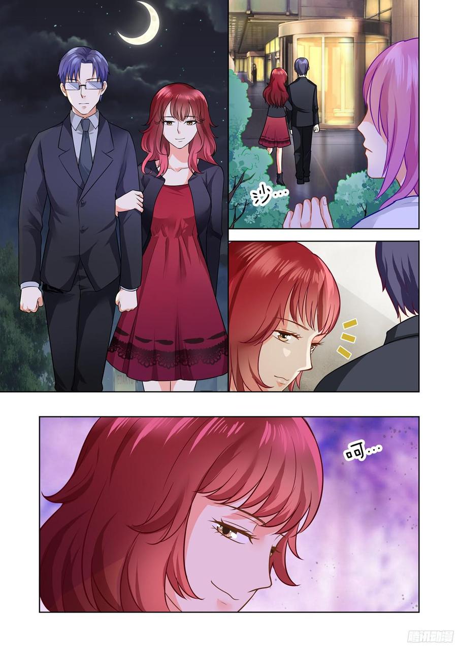 《你是我的小确幸》第56话 第10页