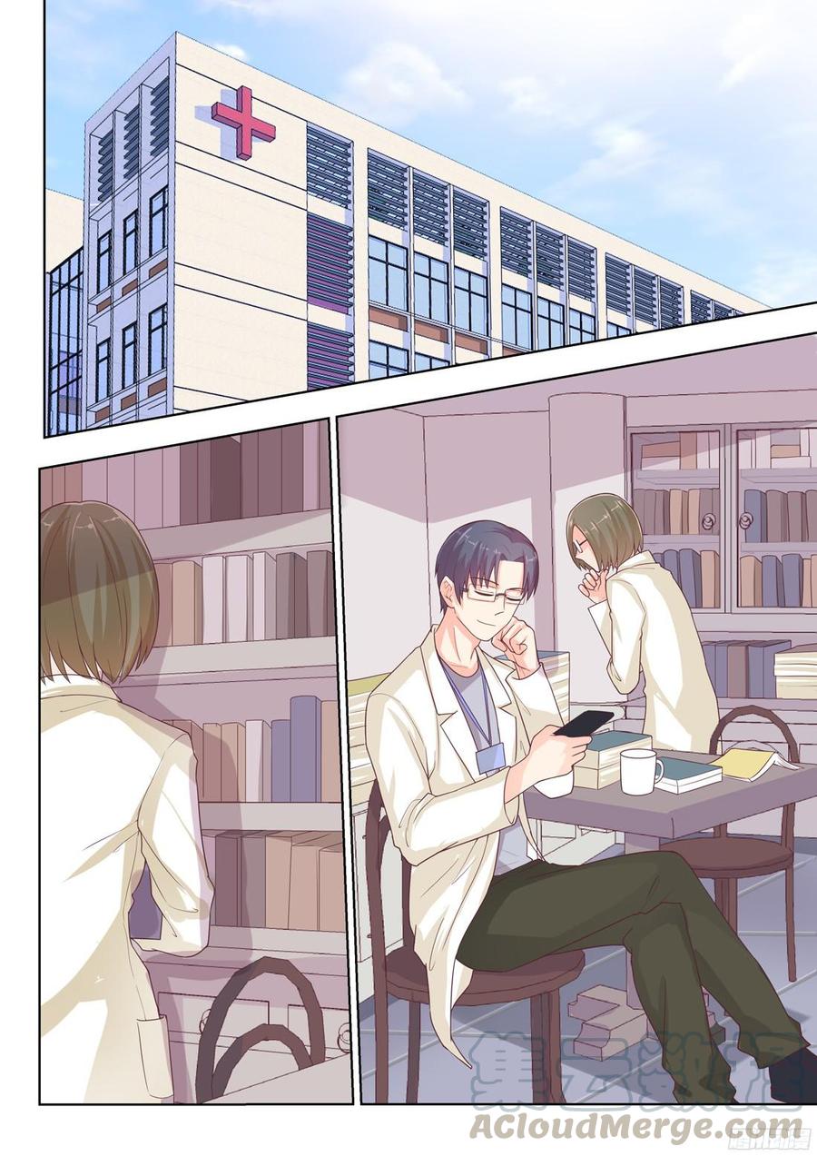 《你是我的小确幸》第78话谢陆，你很危险 第1页