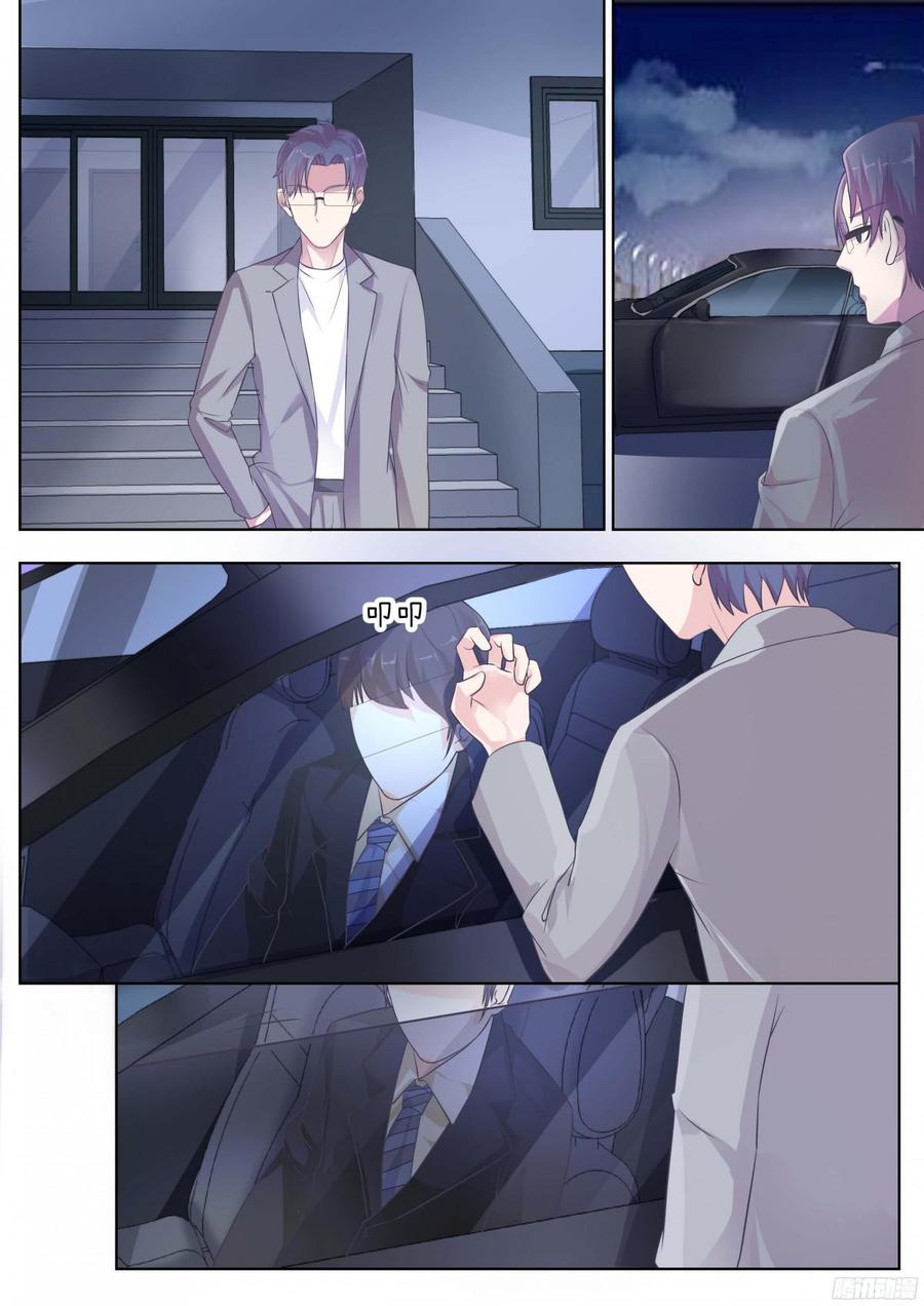 《你是我的小确幸》第80话骆总，这么巧？ 第7页