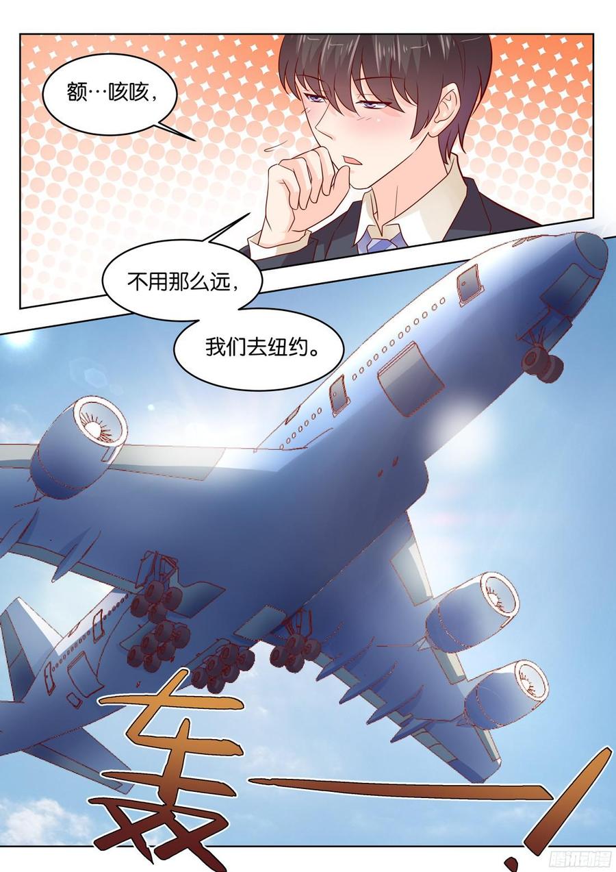 《你是我的小确幸》第81话你相信一见钟情吗？ 第10页