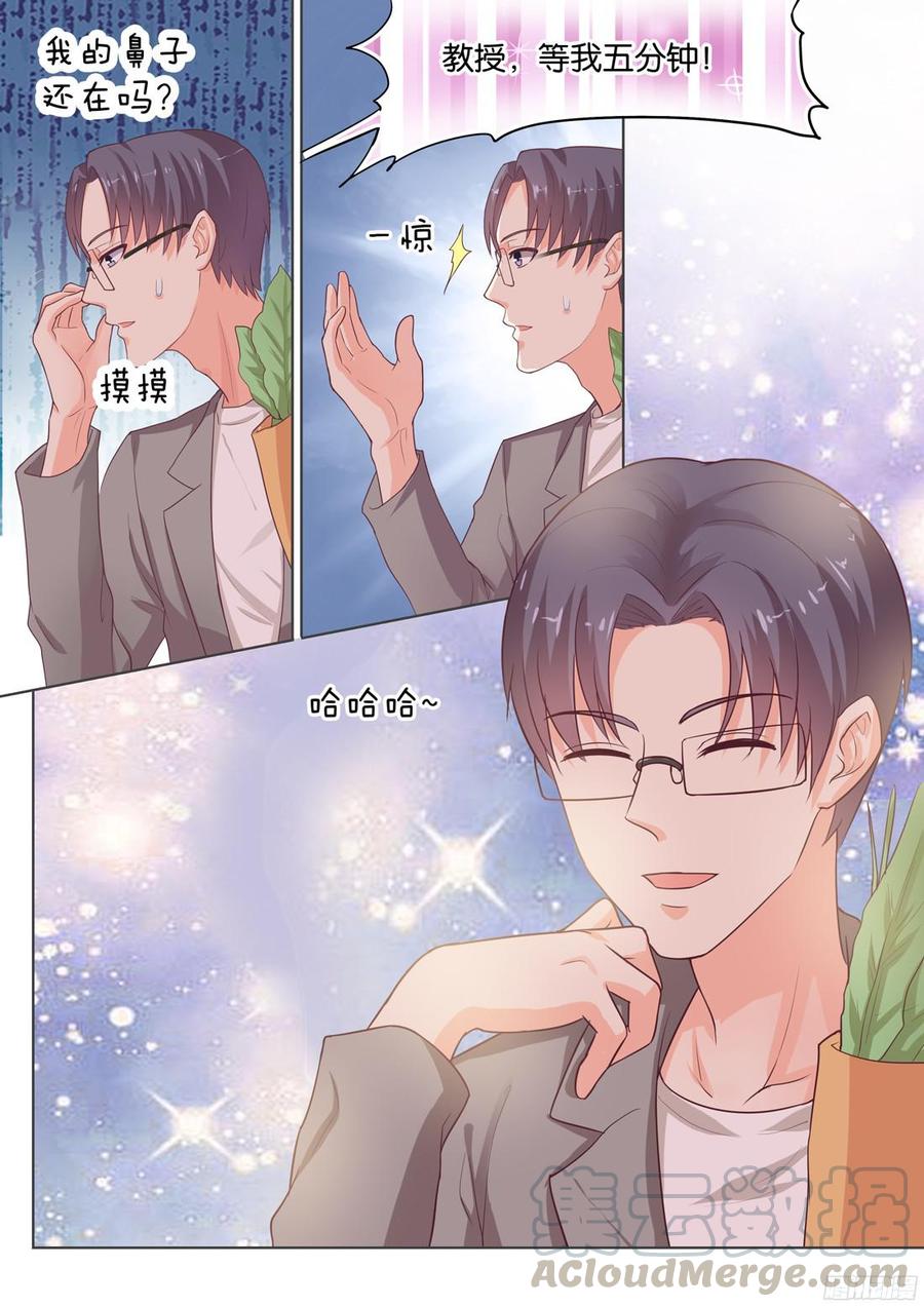 《你是我的小确幸》第79话秘密日记 第1页