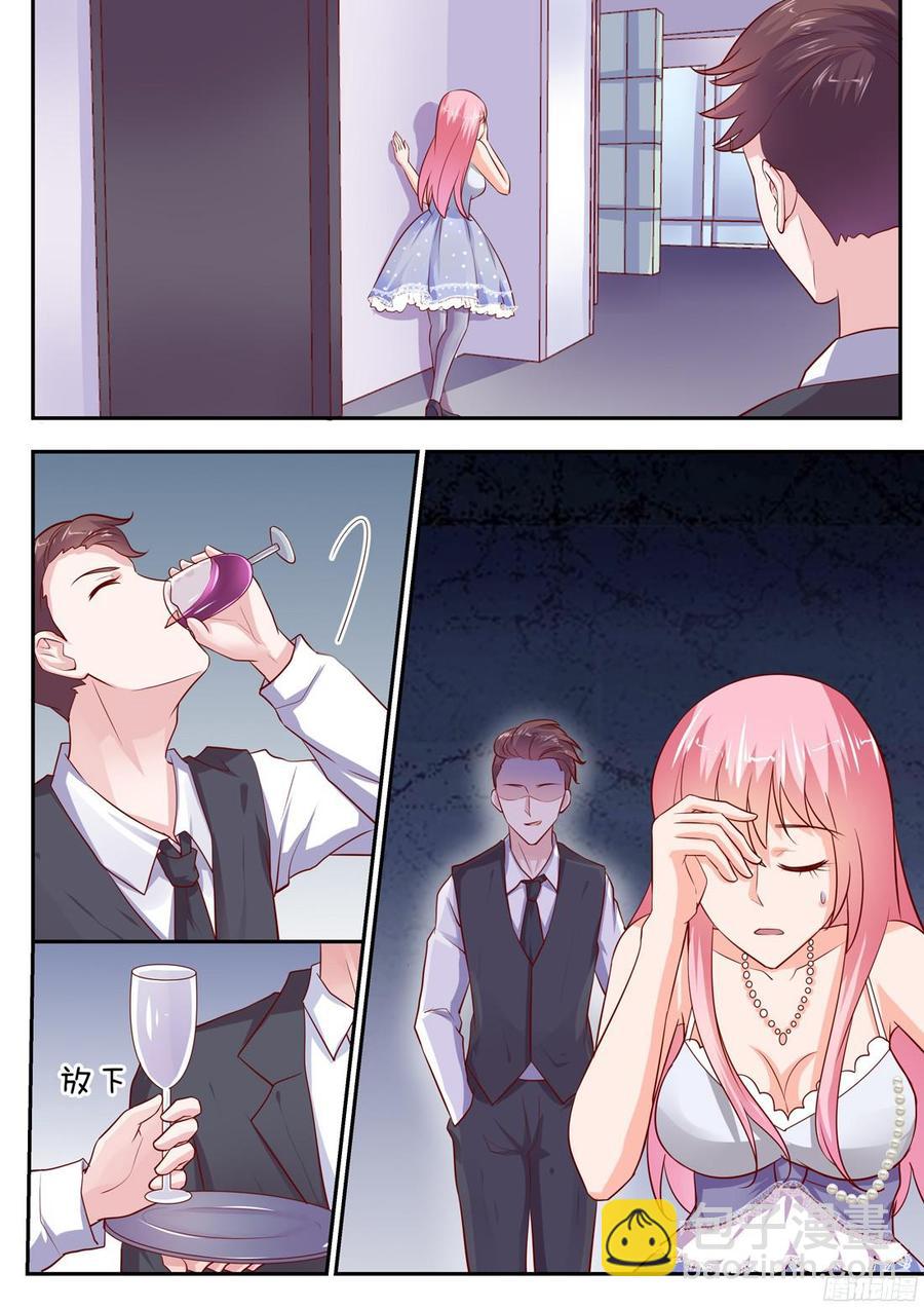 《你是我的小确幸》第87话 第9页